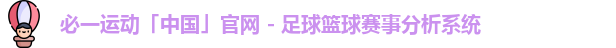 bsports必一运动